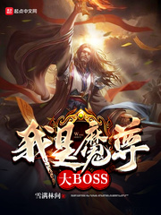 ħBOSS