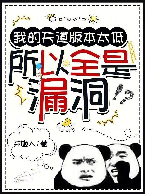 ҵ汾̫,ȫ©