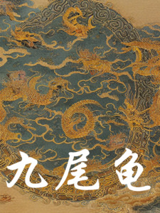 β